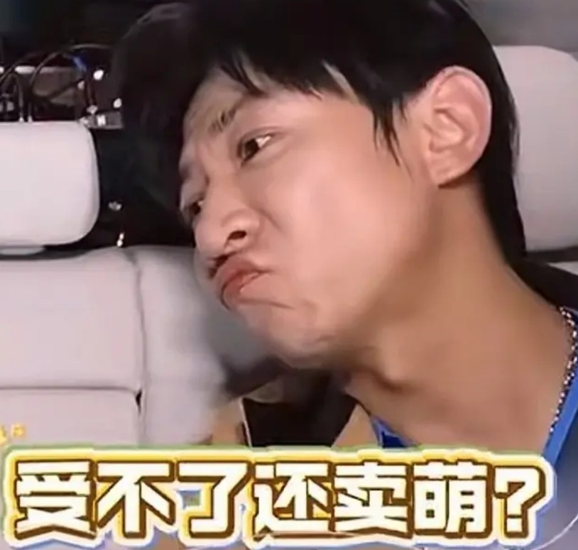 有没有人和我一样，明明讨厌张维伊，却忍不住要去看他作怪？如果我男朋友如张维伊这