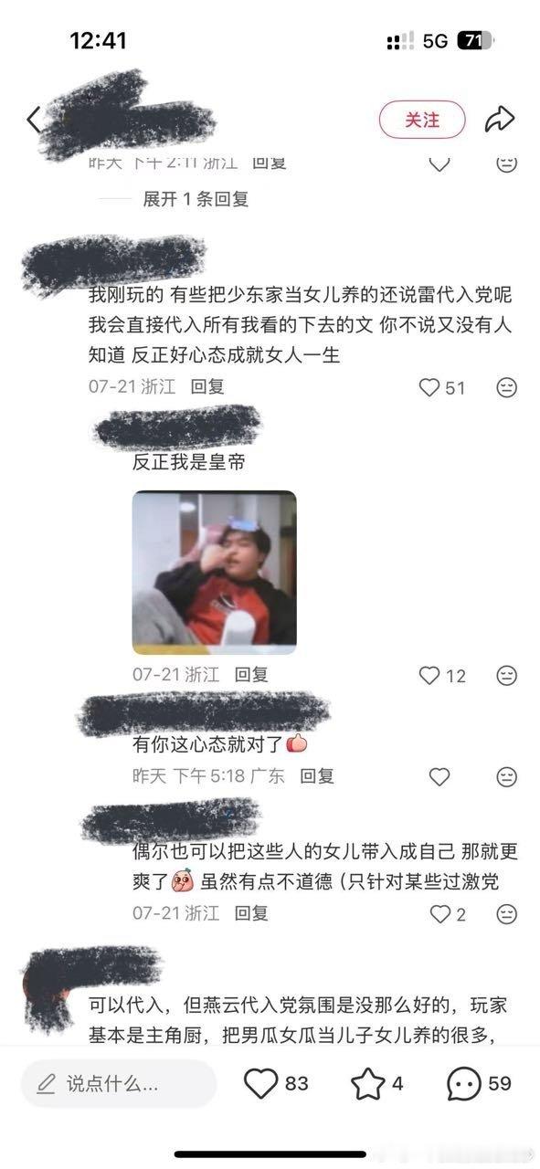 大♀人真是太飒了唯一小偷塑