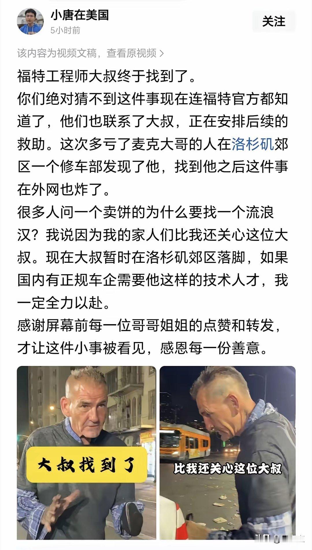 真给我看无语了，居然有人提议把美国流浪汉接到国内来安置？美国好歹号称全球第一发达