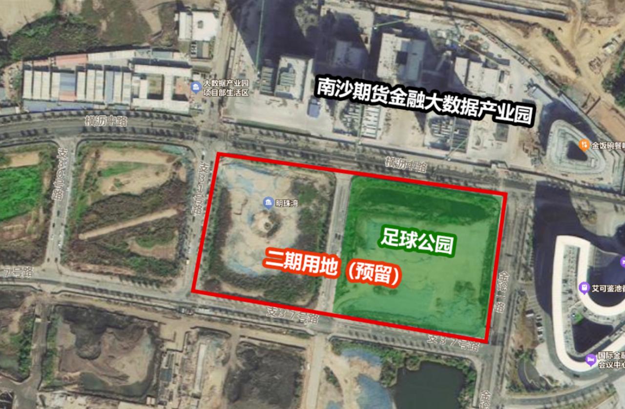 【横沥最高楼南沙期货产业园二期项目地块变足球场？】根据南沙开建商业消息，位于南沙
