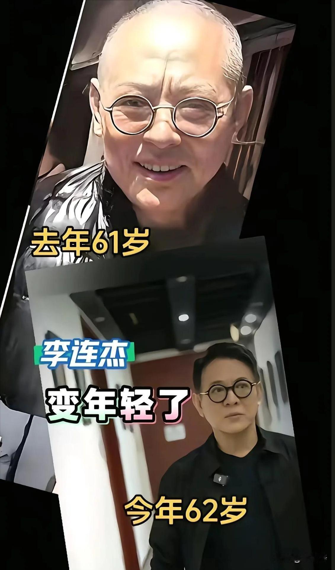 演都不演了？李连杰、洪金宝变化突出，疑“血液净化”，牵连成龙就算是用了先进的