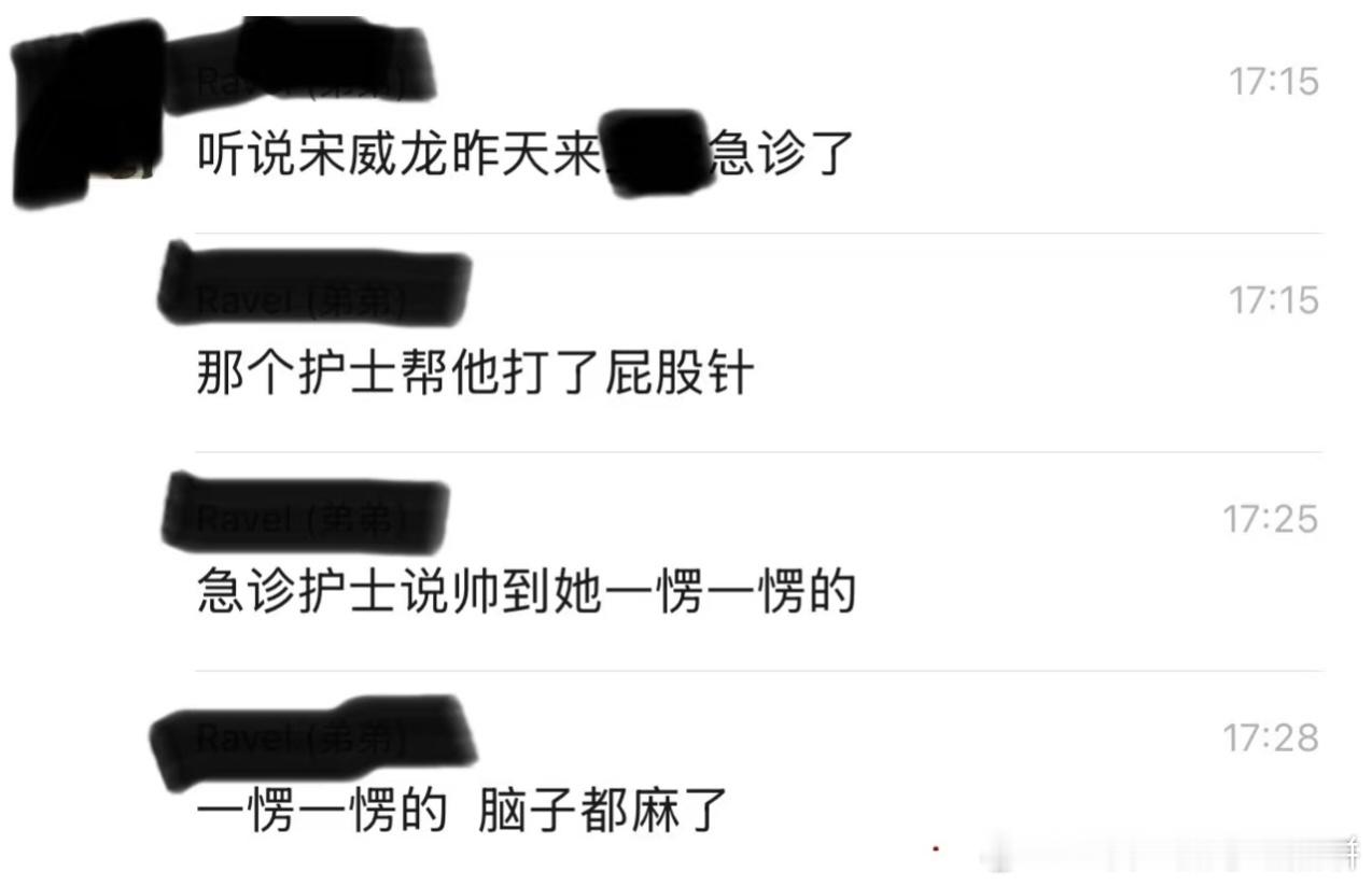 妈啊，🐉到底有多帅​​​