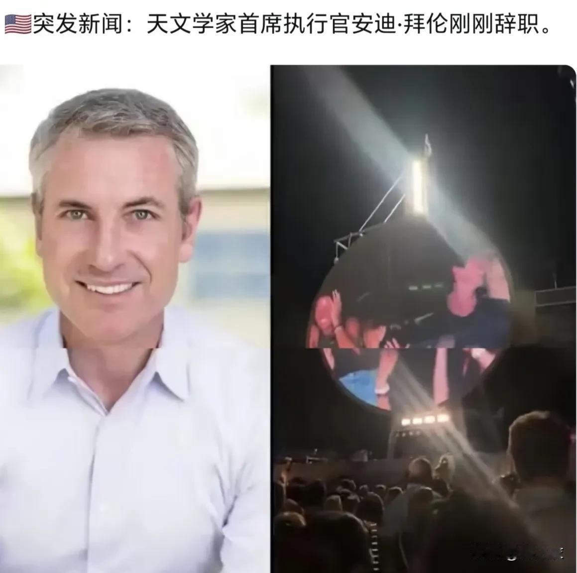 这男的离职是因为信用破产，因为他这个位置，大众也好，公司更高层也好，对他的家庭稳