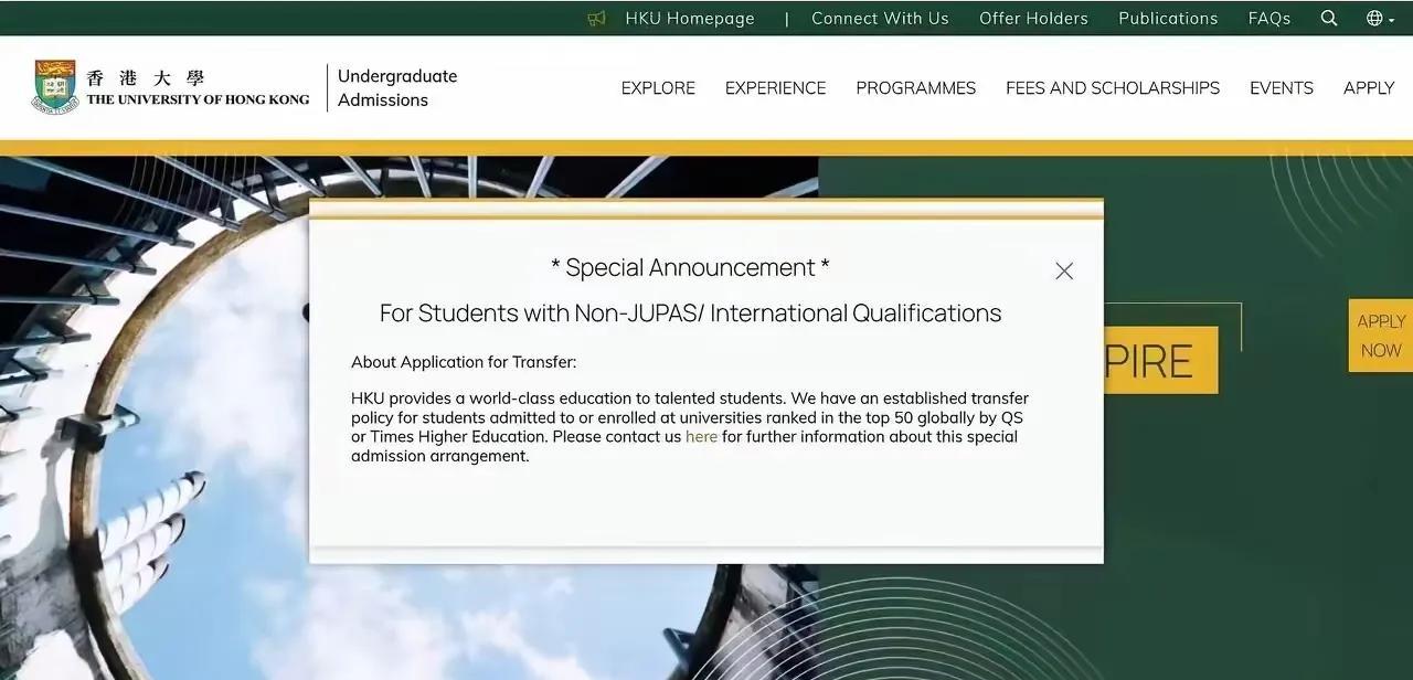 哈佛和香港大学，根本不是一个级别的学校！想不明白为何港大要出这么一个声明？你