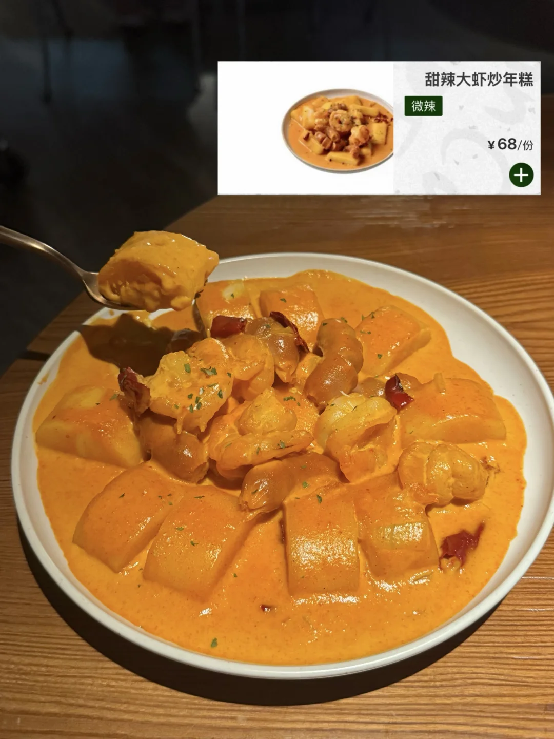 need一些冷门又好吃的菜…