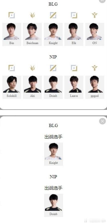明天这两场好看了，第一场Doinb和左手Solo，第二场阿乐和RookieSo