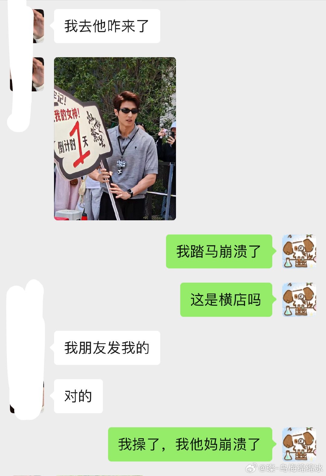 我不想活了呀