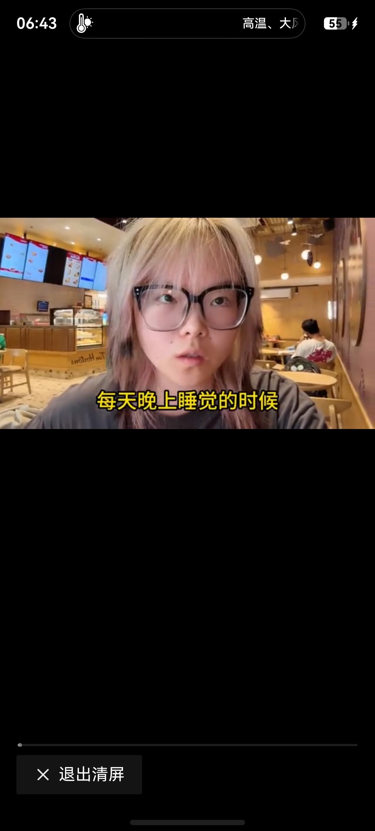 这种温度不知道印度人怎么能熬得过去？大家一定去泡过温泉吧，有一种高温水池，就是