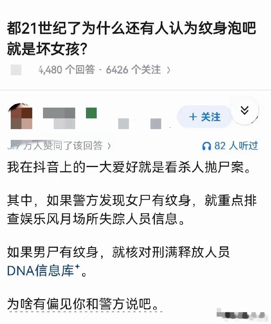 不是所有蛇都有毒，但我看到有蛇一定跑得远远的。