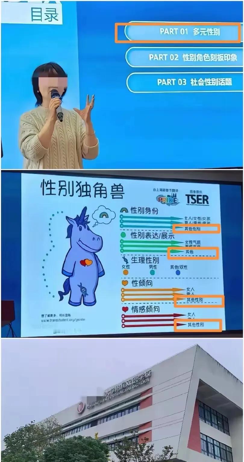 杨笠负责忽悠年轻女性，傅首尔负责中年女性，苏敏负责老年女性，主打各司其职，现在就