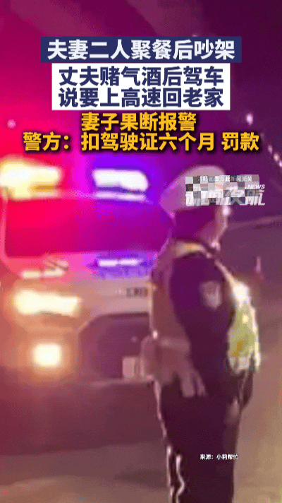 楼上的报警电话：一次狠心，换一生平安……扬州某小区的夜色里，一辆橙色轿车停