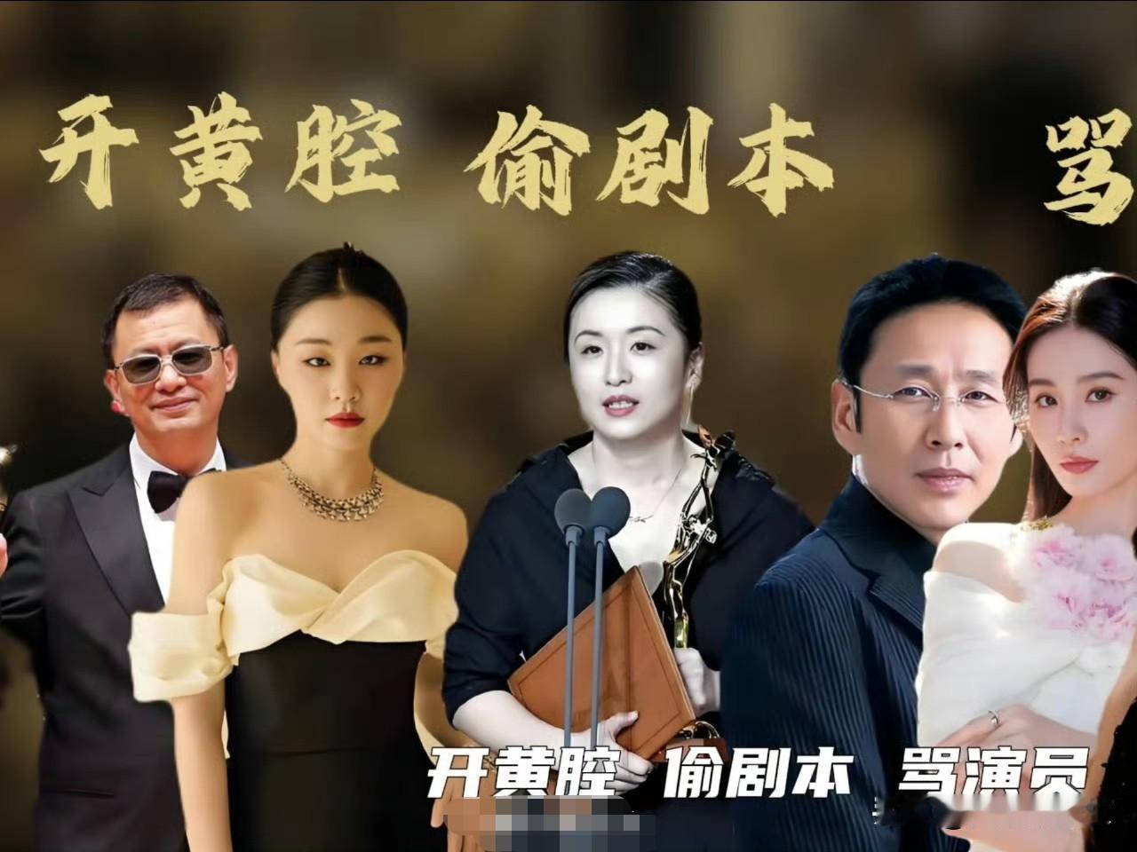 古二这次把大佬的底裤扒干净了。王家卫被曝想开夏令营白嫖学生剧本，枪手许某随口一