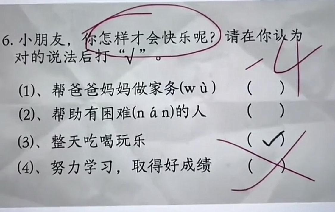 小朋友可能说的是实话[捂脸哭]