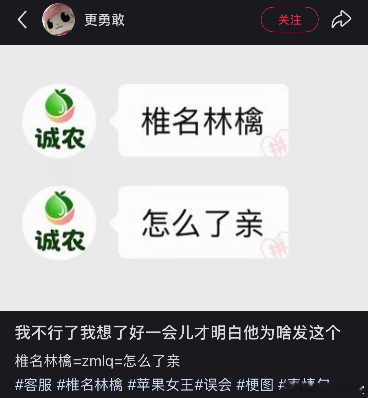 面筋先生