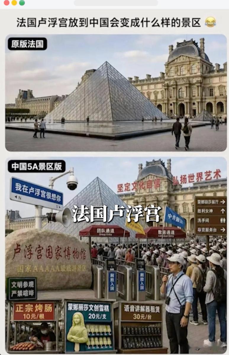 你认真想过吗？调休、抢着溢价机票、挤破头订酒店，千里迢迢奔赴远方，结果却发现：出
