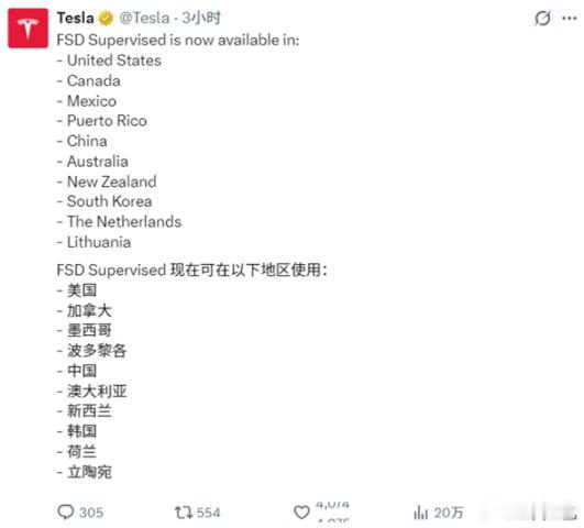 客服回应特斯拉监督版FSD入华特斯拉监督版FSD入华监督版FSD，不是减配。它的