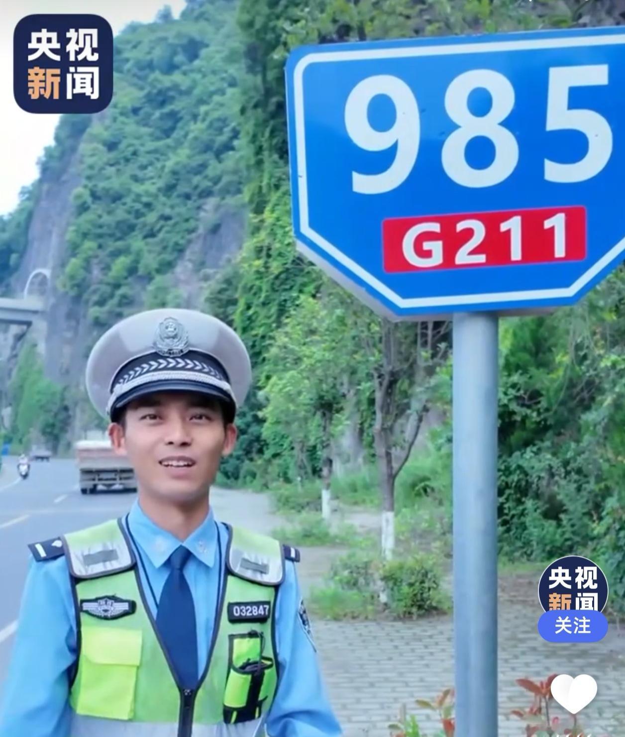 陕西旬阳“985”“211”路牌成高考祈福打卡地，交警暖心送祝福近日，陕西安