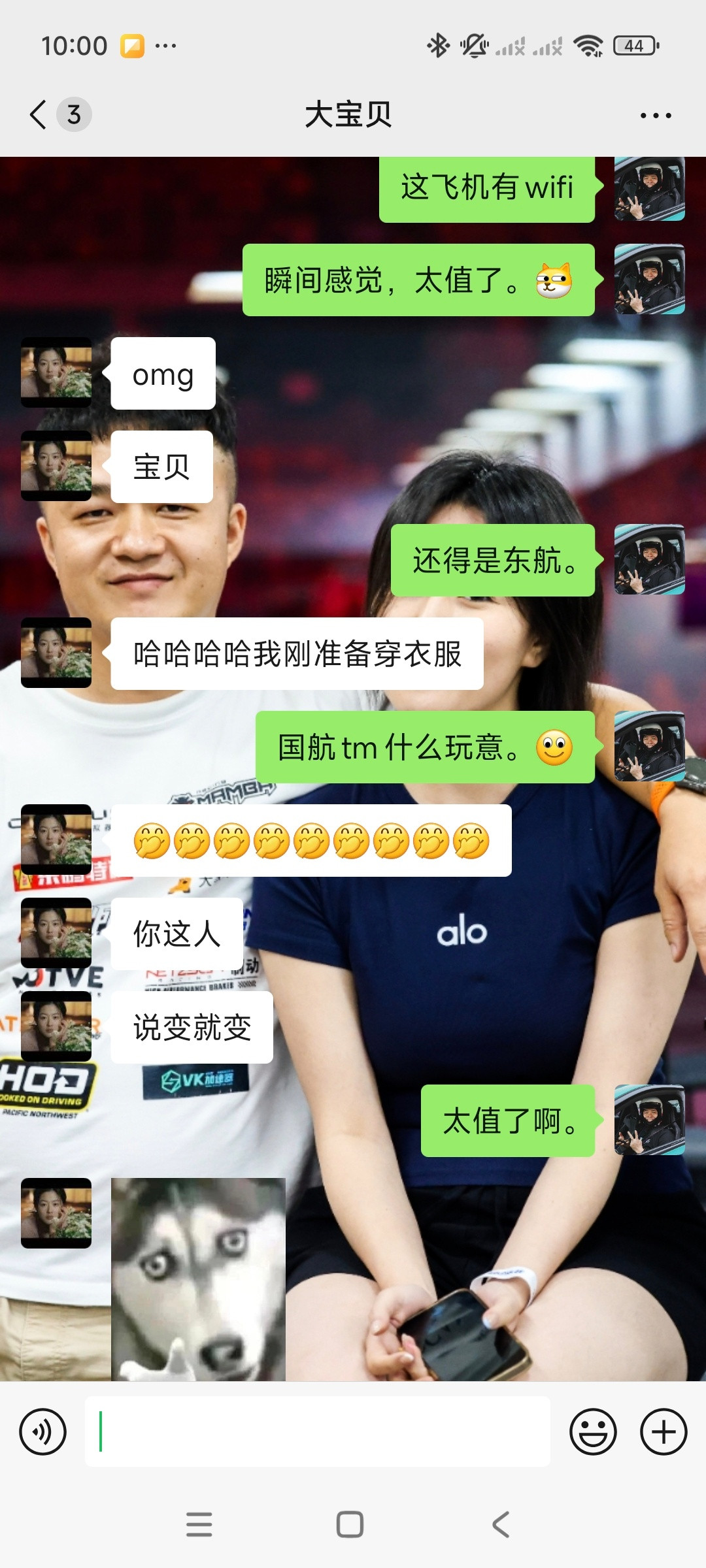 ​坐个摆渡车算鸡毛，这也叫事儿？有wifi的飞机就是爷……[加油]对不起东航，刚