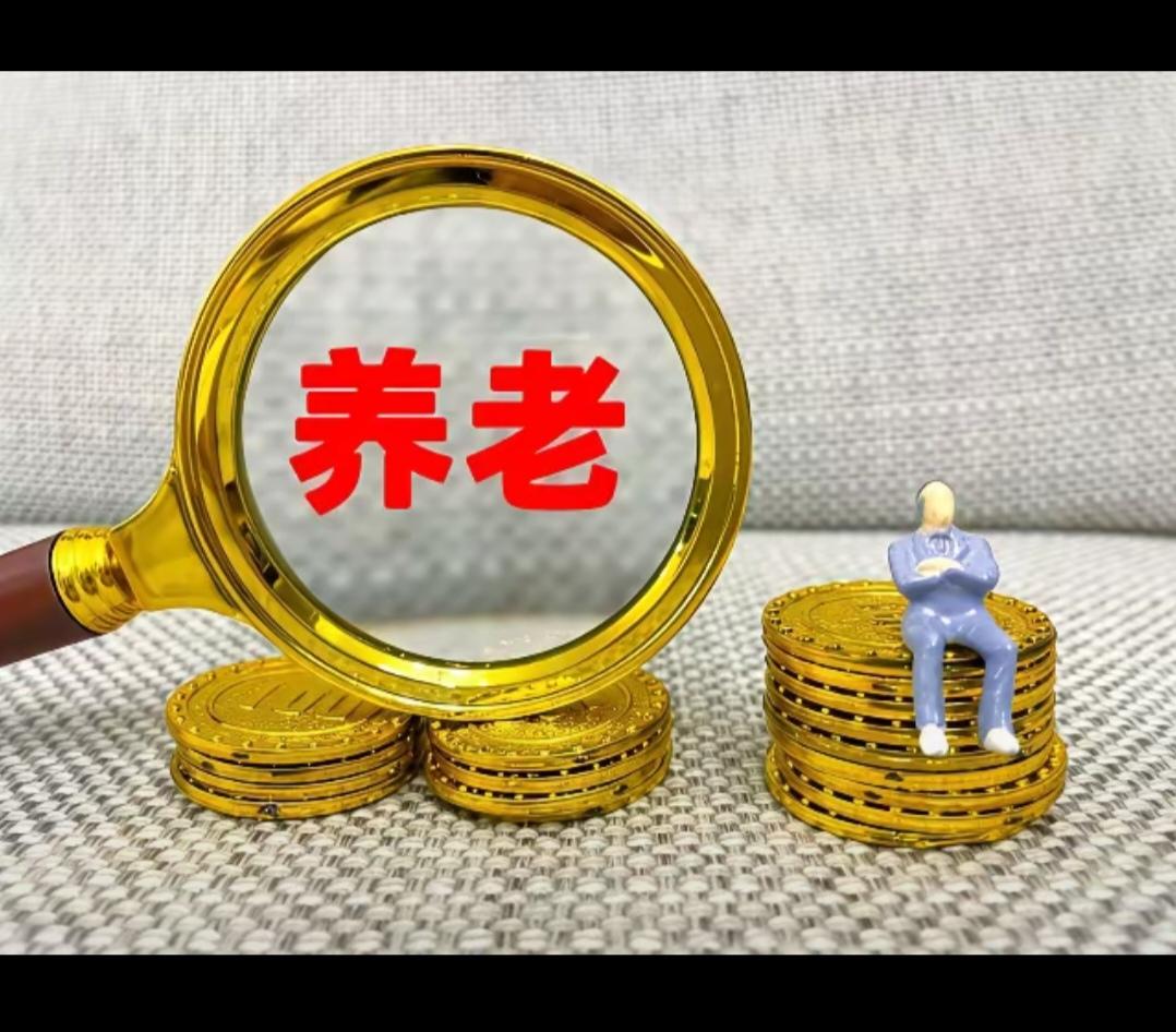 河南省周口市县级事业单位退休中人，二级技师退休中人退休金确实不高。本人2024年