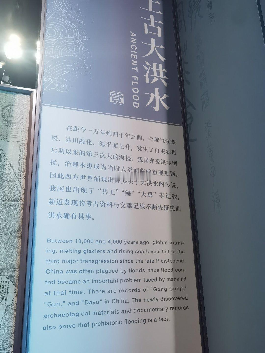 地球气候发生剧变，部分科学家认为是12000年前有一颗小行星撞击格陵兰岛区域后所