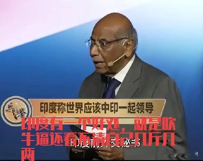 特朗普访华对印度的刺激很大，印度明显感觉自己被美国抛弃了，开始重新审视自己的发展