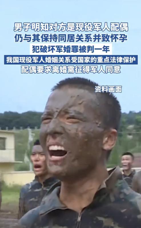 “军婚神圣，不容侵犯”！江西，女子与现役军人结婚，没过几个月，她发现怀孕，但孩子