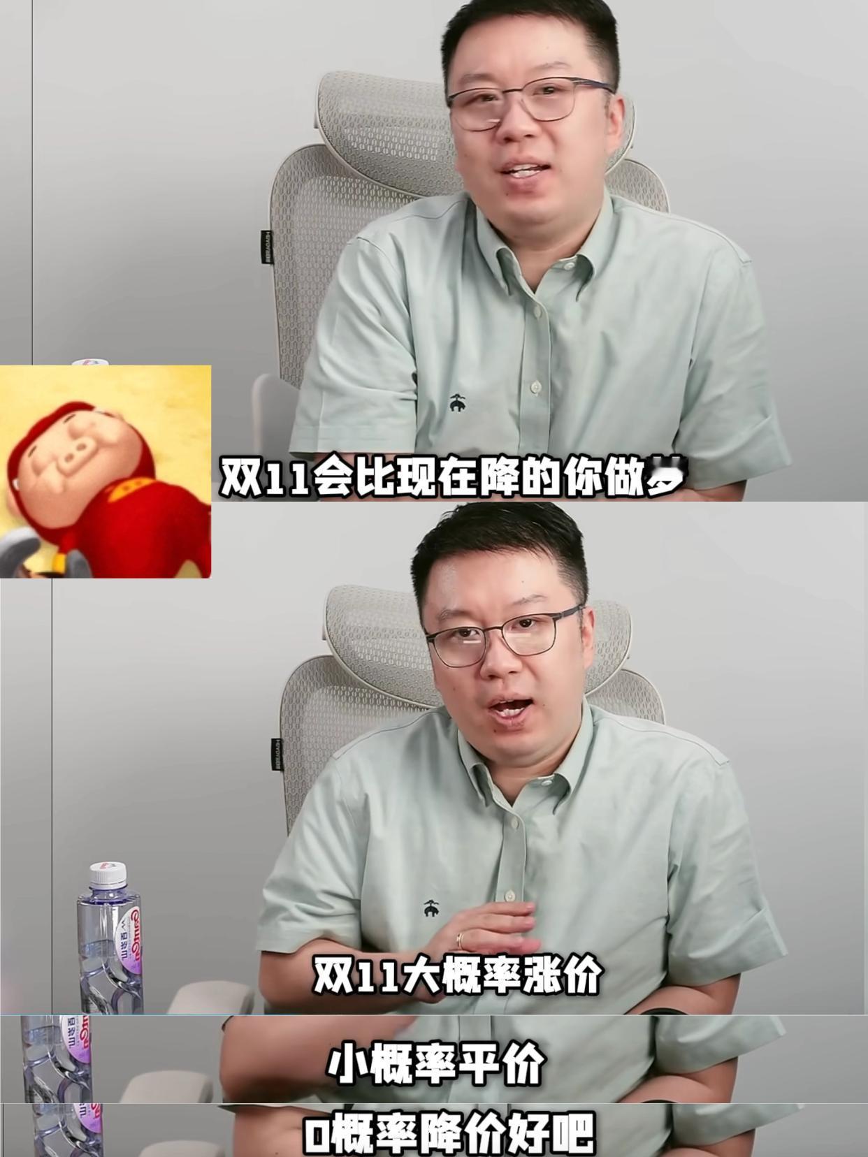 天塌了！今年双11笔记本居然要涨价！最近看笔吧猪王直播，有人问双十一会不会降
