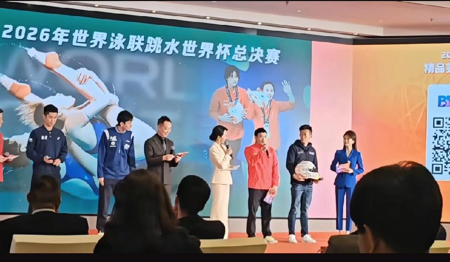 看到没今天在北京举行的跳水世界杯北京总决赛宣传大会曹缘主持五月初举行看