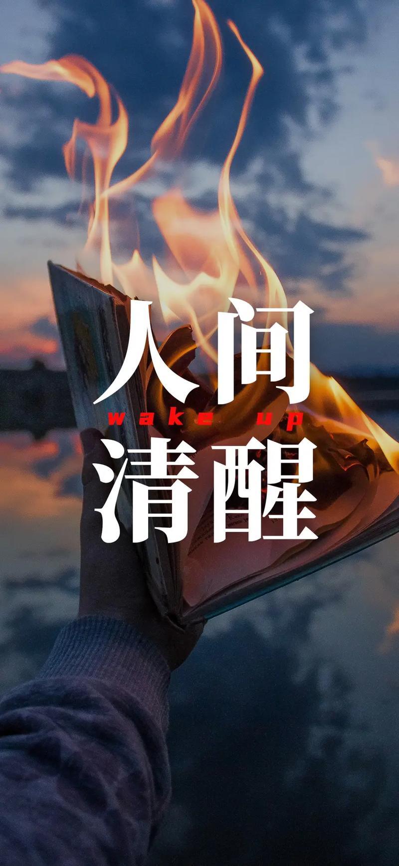 我们村有个人，红白喜事从来不参加。村头李叔家娶媳妇，他在地里种西瓜；隔壁王奶