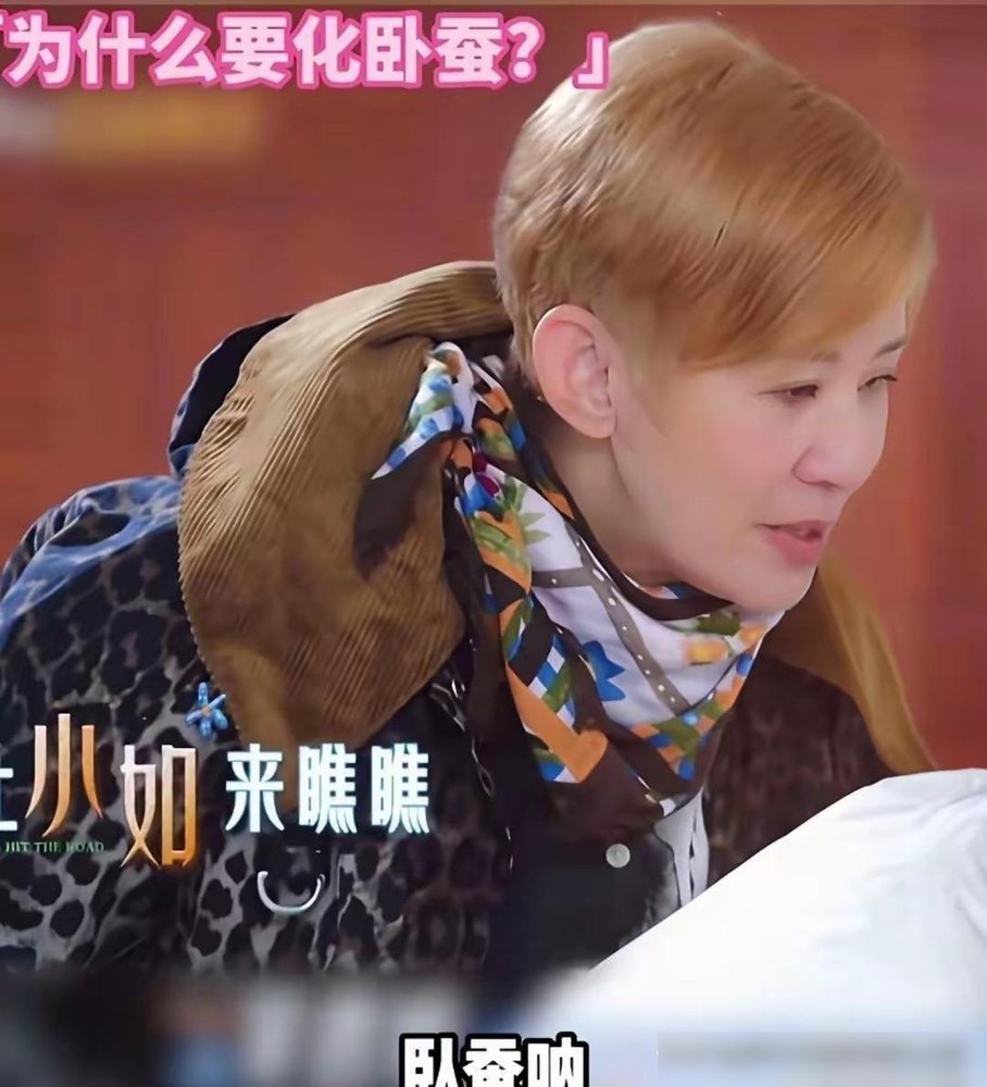 一桌人正吃饭，吴君如盯着周冬雨的脸，直截了当问她眼下画的两个鼓包图什么。老前辈一句话，直接戳破了内娱