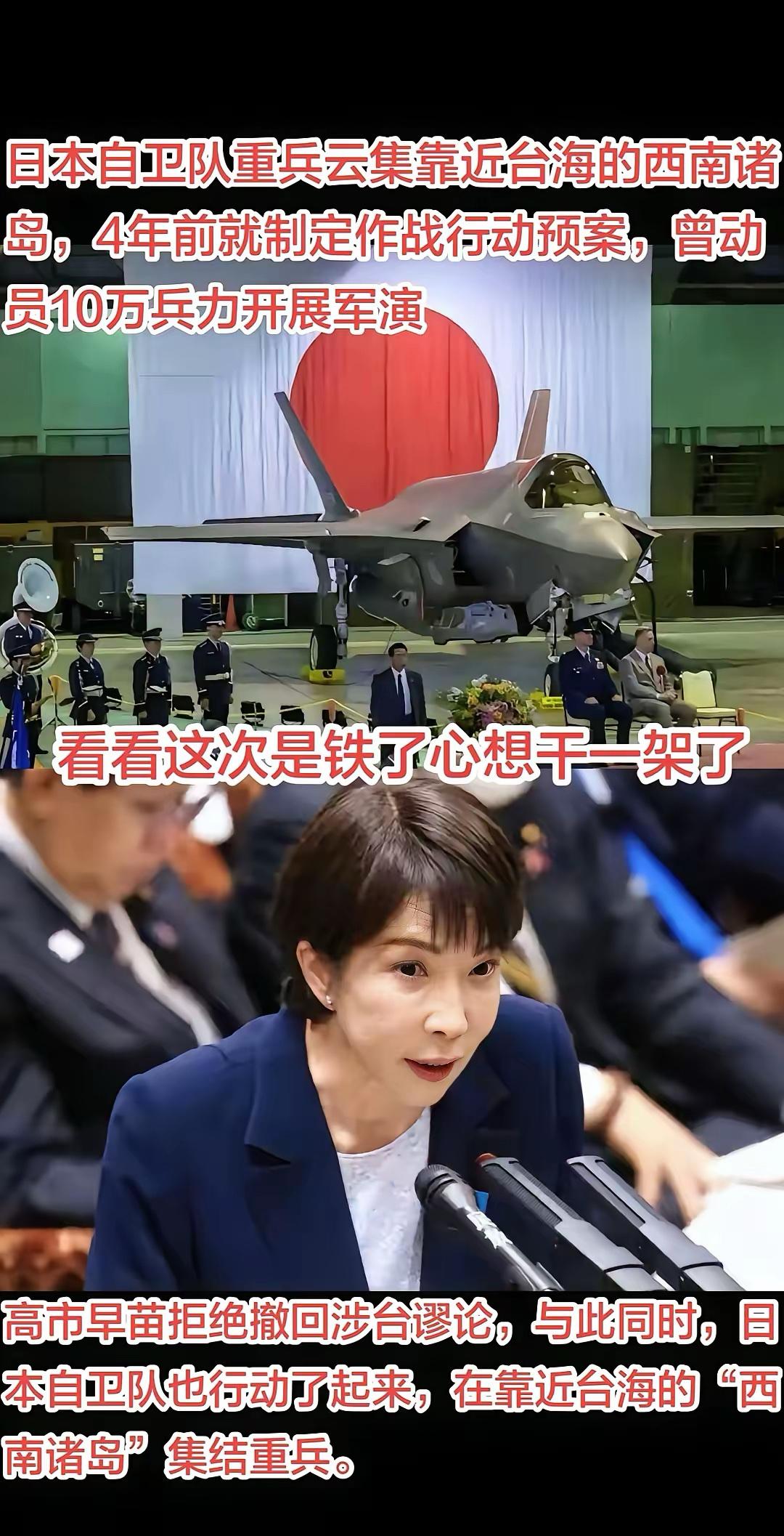 两支部队同时演习，就怕擦枪走火，没什么可怕的。