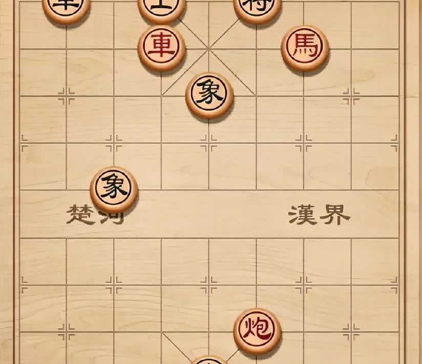 盘面简单，棋势并不复杂。区区只有四步杀，却难倒了一众棋友。别看红棋杀法容