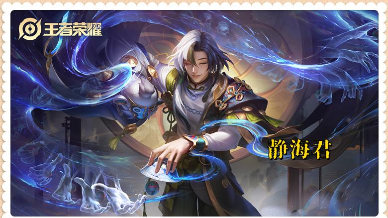 体验服5.13:3名射手同时调整,第2个铠大招出现,曜大招减伤加强