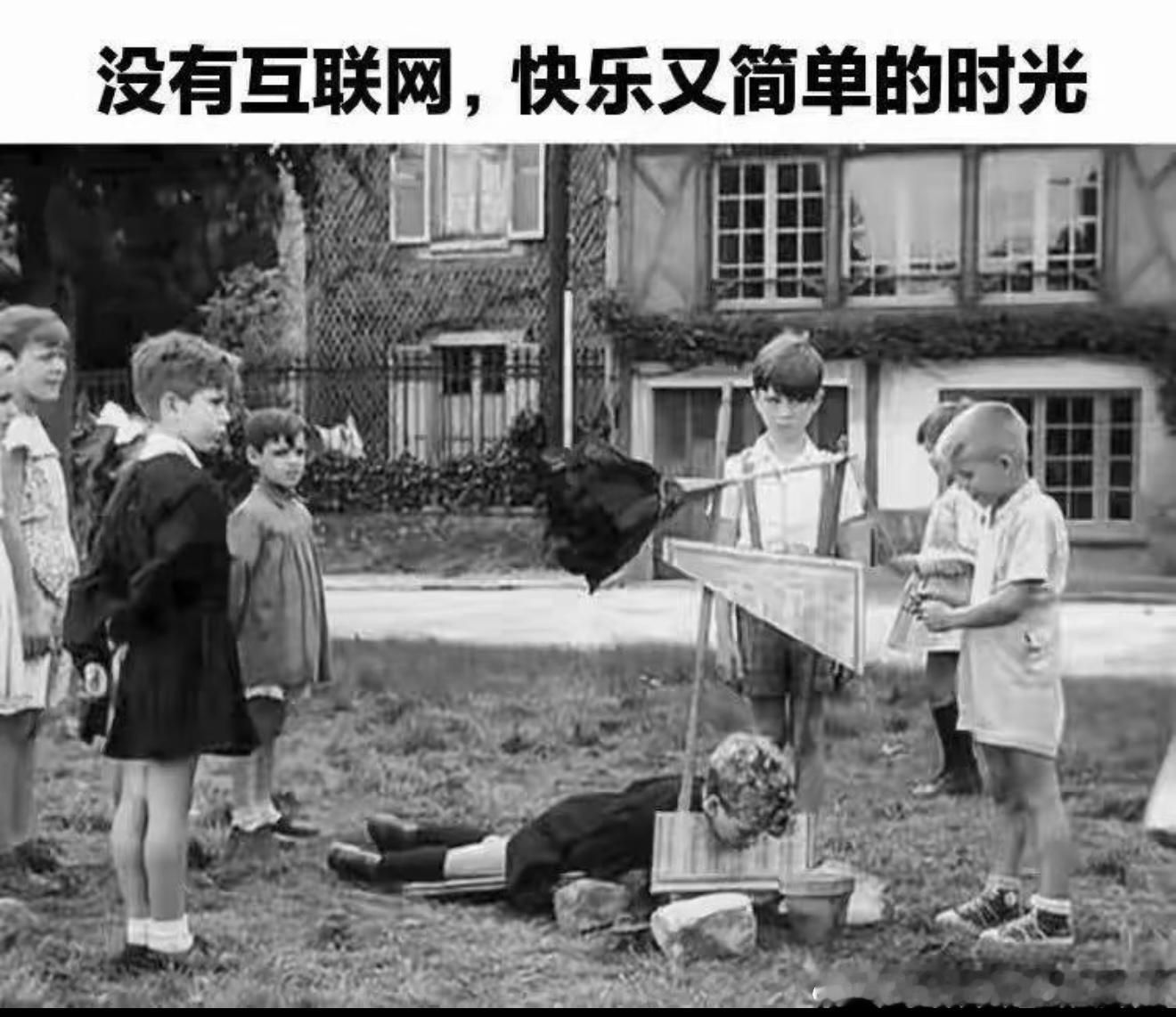 6986怀念那时候​​​