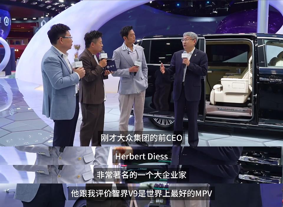 4月26日，水哥王昱珩在北京车展和余承东的直播中，聊到选择智界V9的原因：最重要
