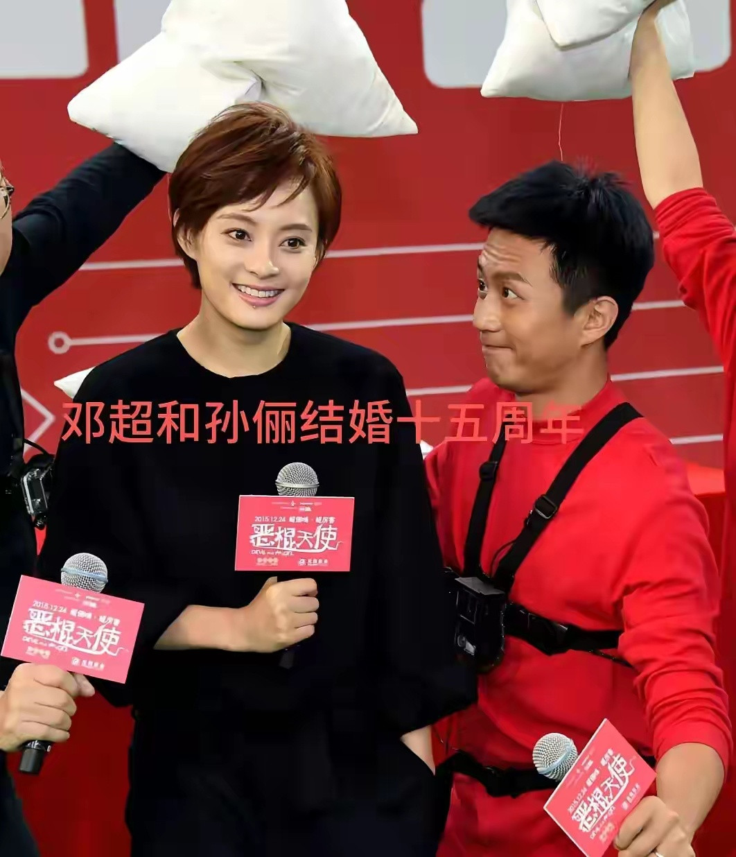 孙俪是不会离婚的，原因很简单，倒不是两个孩子，也不是因为多爱邓超，而是因为她太明