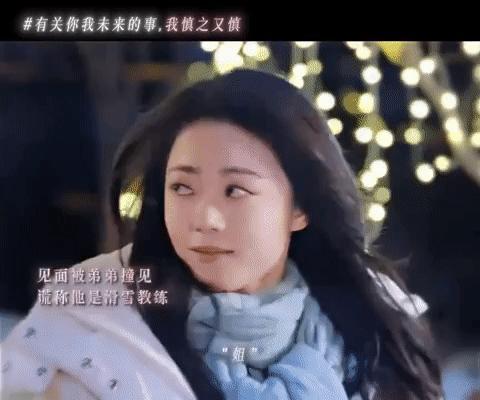 赵今麦新剧暧昧初期偷感第一当大多数甜剧在撒糖，赵今麦在演绎糖生成前的化学反应。