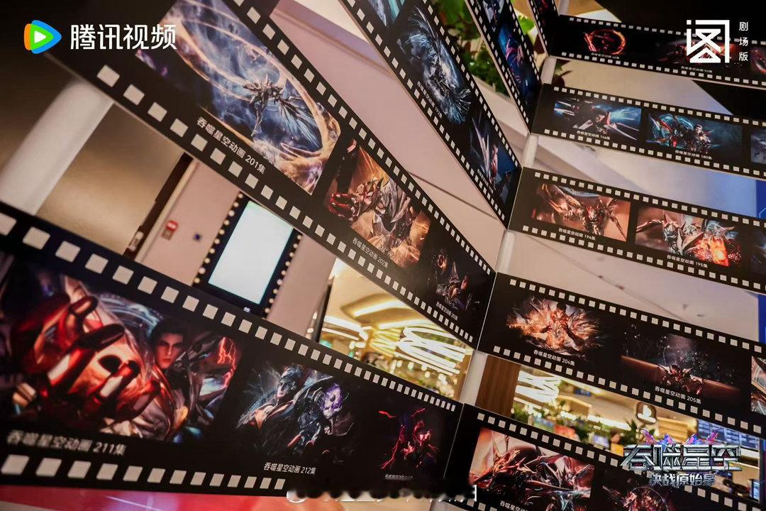 吞噬星空剧场版超前观影看吞噬星空剧场版repo夯疯了剧场版的节奏比正剧更紧凑。