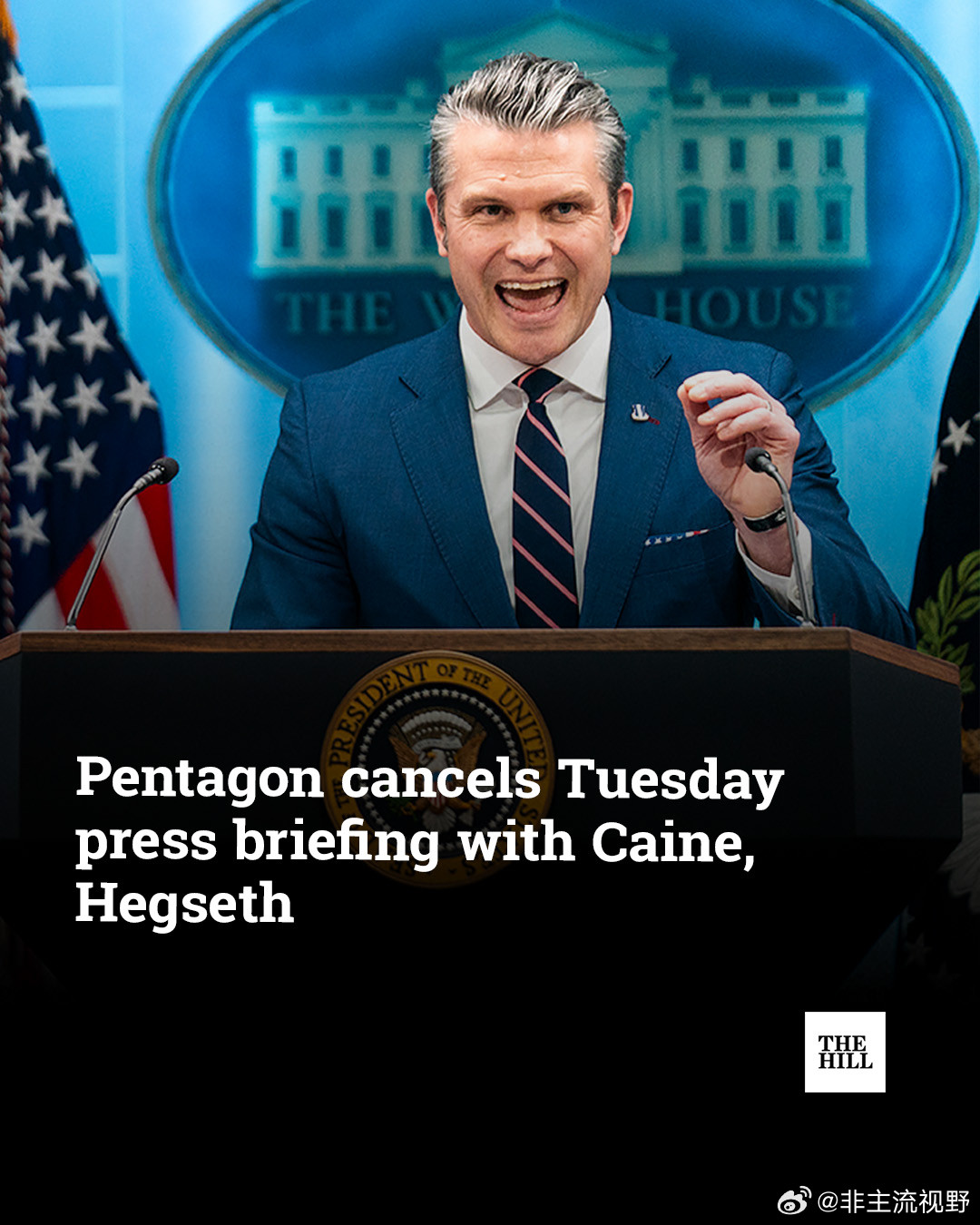 一个原定于美国时间星期二早上8点在五角大楼举行的新闻简报会被取消，原因未被说明，
