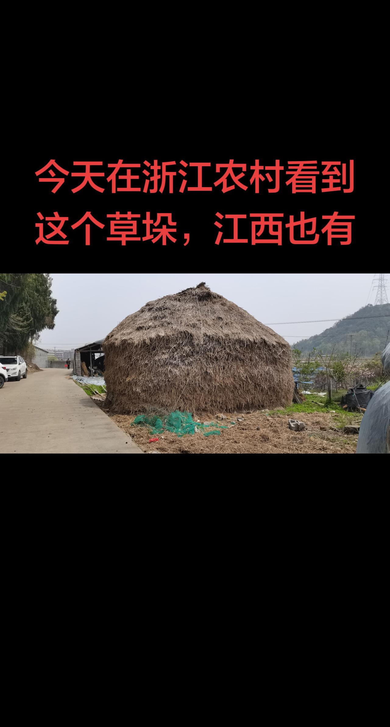 很多人说当下的江西是浙江10-15年前的样子，但是从农村建设来看，江西农村建设已