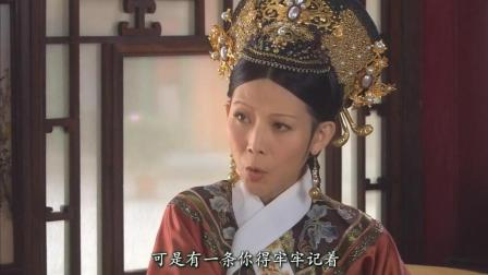 甄嬛传主题曲简谱_甄嬛传简谱(3)
