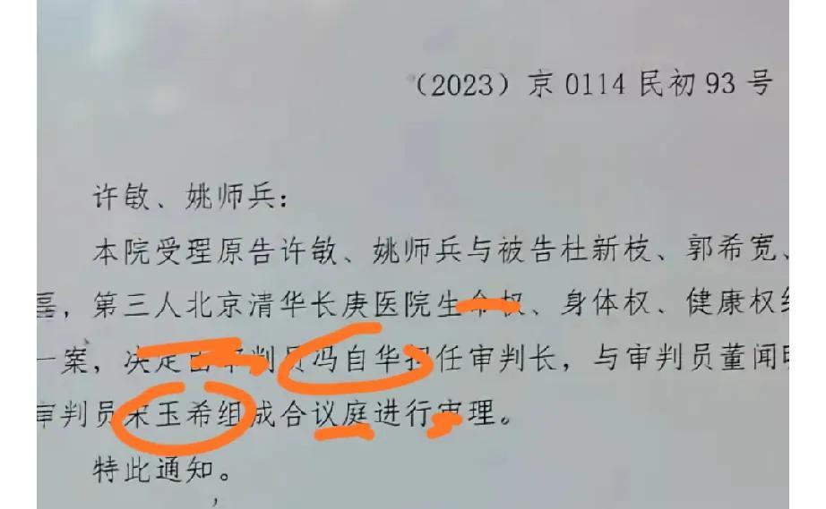 钉锤子下岗了，放心，没它的事儿。之前大家一直很担忧“钉锤子”事件会卷土重