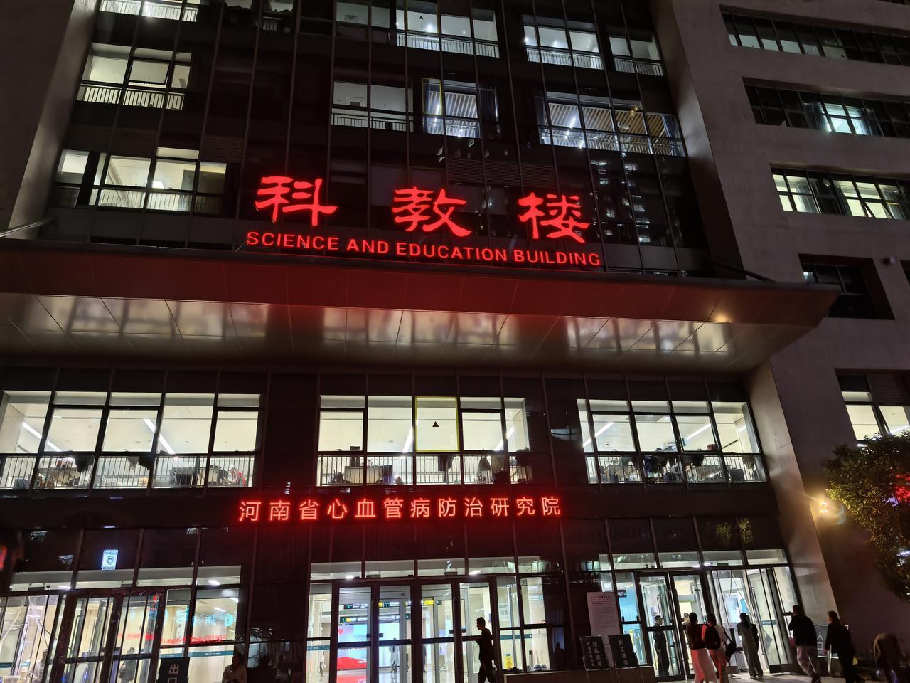 郑大一附院每个楼进口都设安检，住院检查来回跑，背个包就得一栋楼过一次，实在太折腾