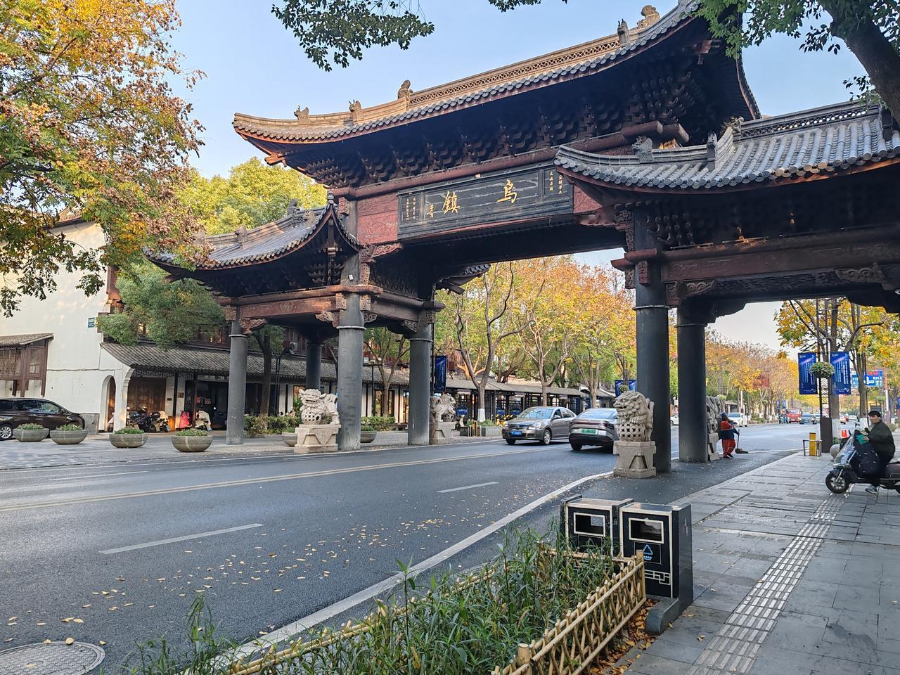 分享一张最近随手拍的照片昨天，托儿子单位之福利，来到浙江桐乡市乌镇疗养三天（价值