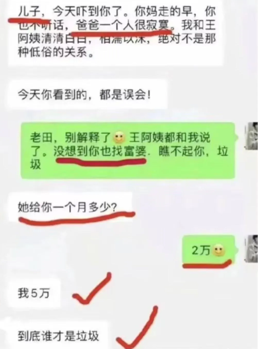 虽说父子俩是同道中人，奈何生意场上无父子啊