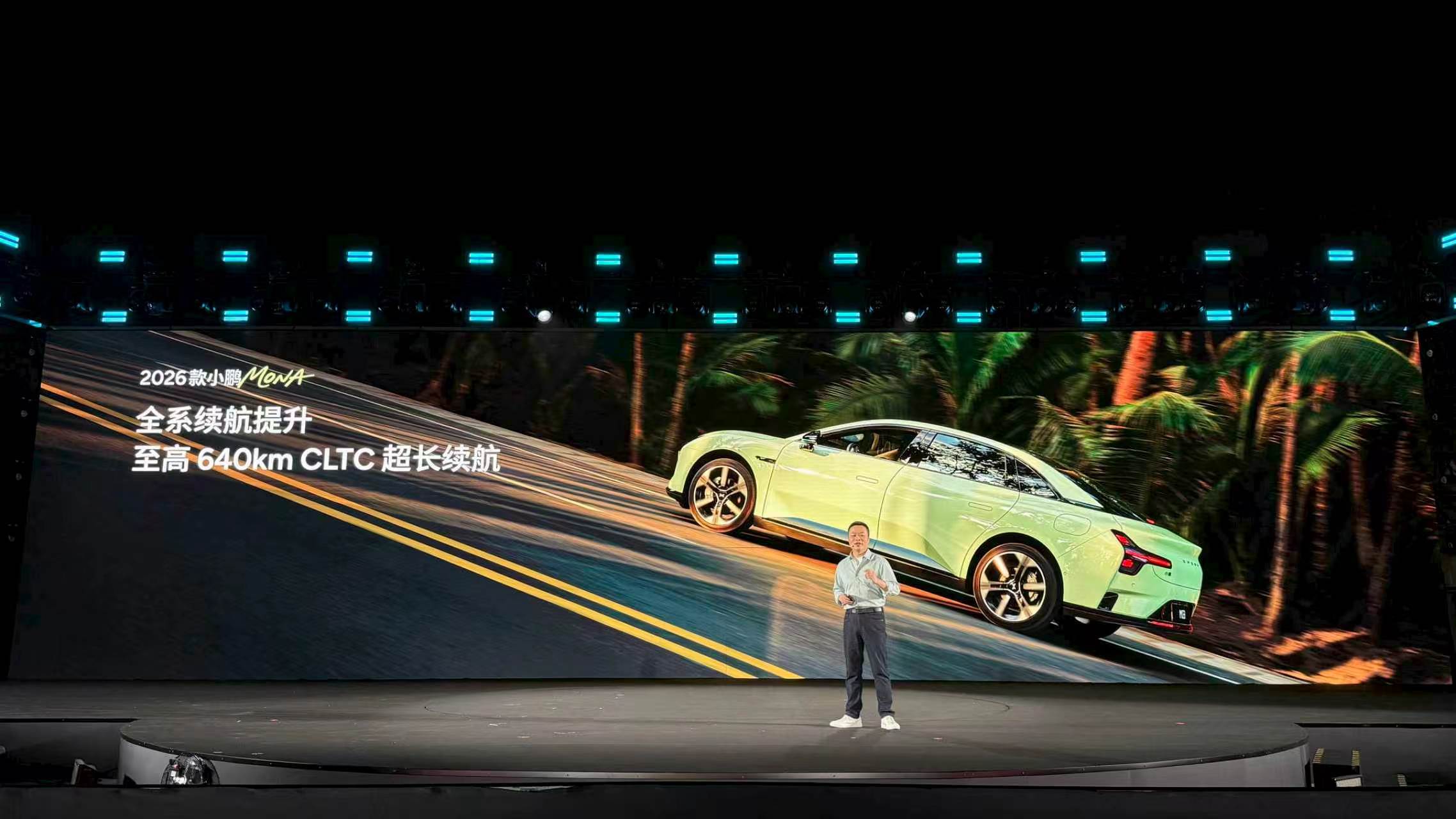 2026款小鹏MONAM03续航大提升，至高做到了CLTC640KM超长续航