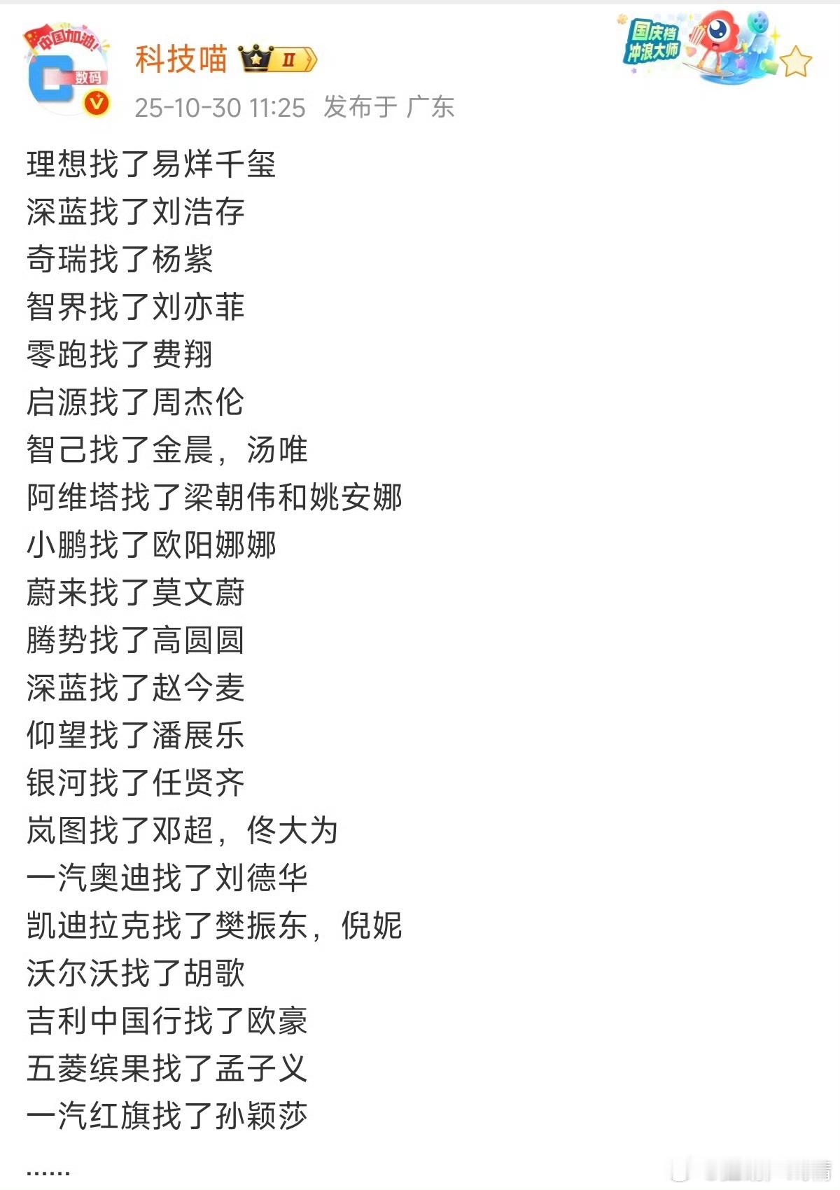 有几个也算车吗?