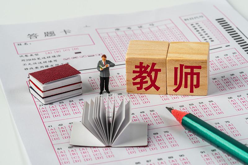 一级教师相当于行政岗位什么级？我特意翻查过官方相关文件，不少人误