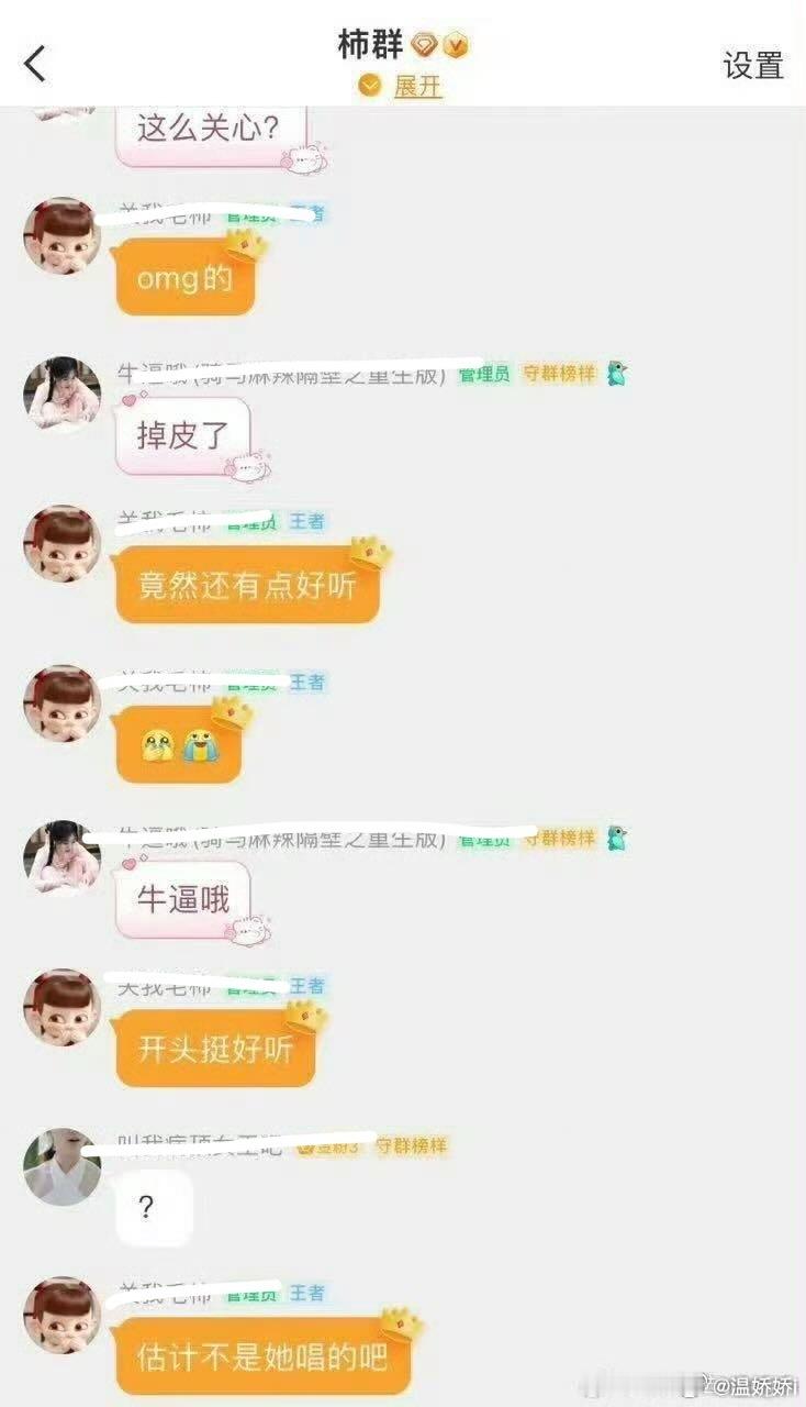 承认吧,你也很爱她。