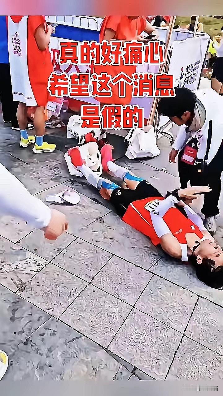 距离终点仅195米，32岁马拉松精英却没能跨过人生的终点线！重庆马拉松这场悲剧